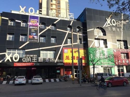 Xo Fashion Theme Hotel Dongying Екстер'єр фото